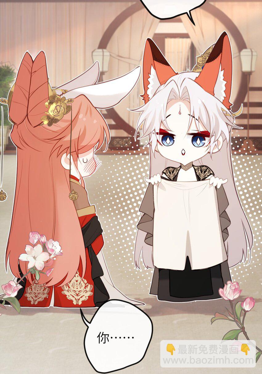 027 求姐姐打我-第29话