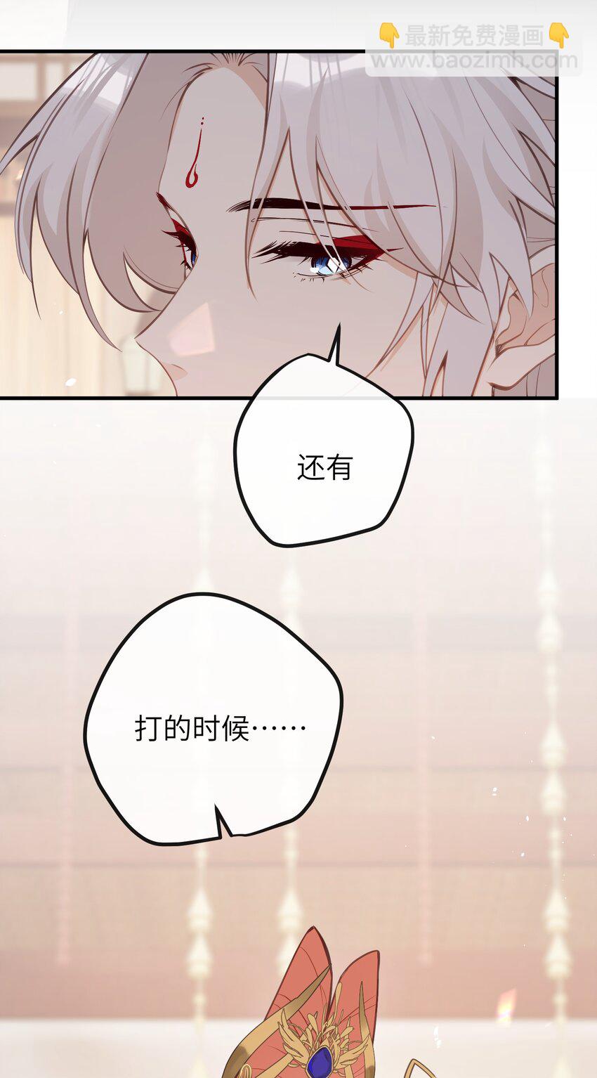 027 求姐姐打我-第29话