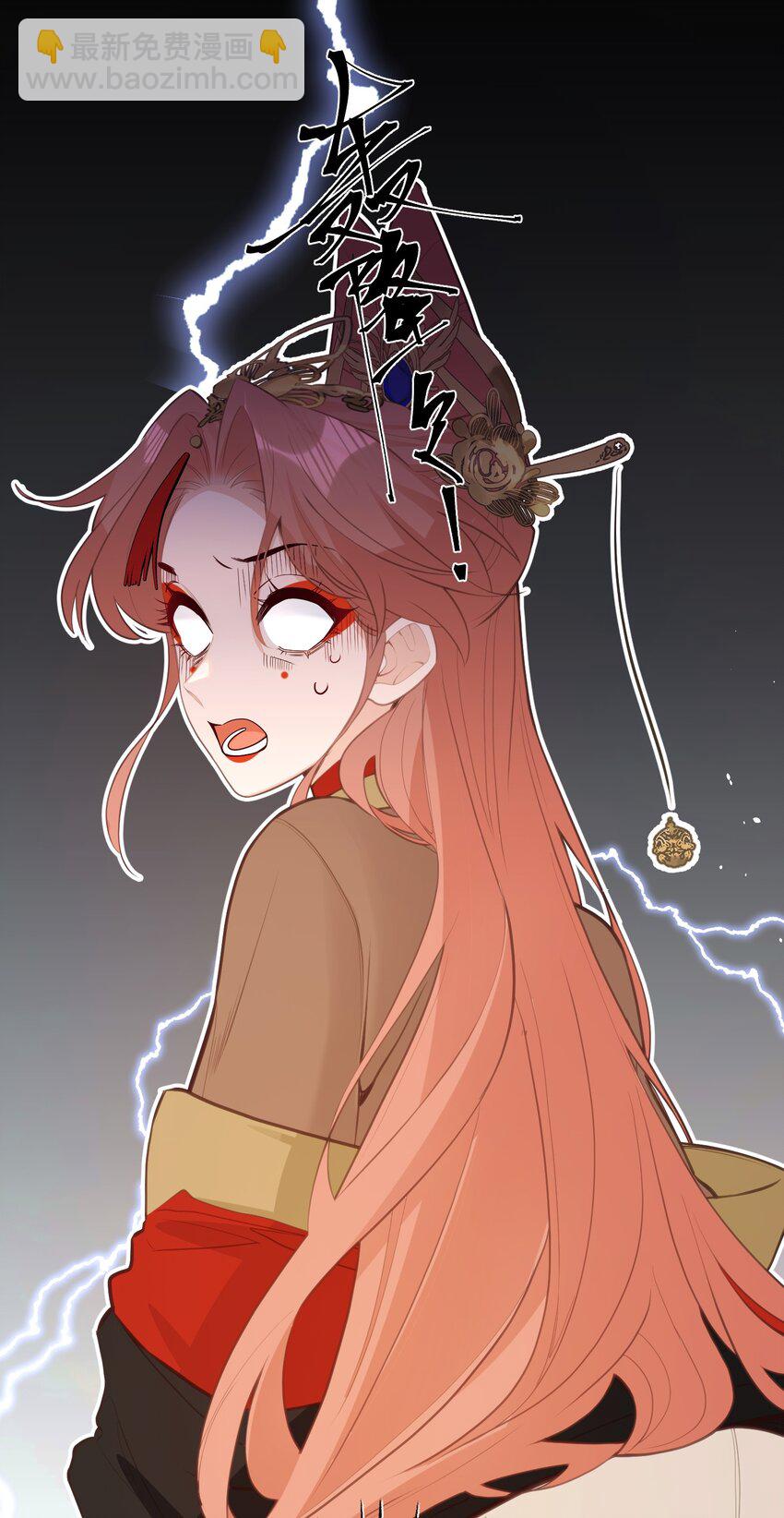 027 求姐姐打我-第29话