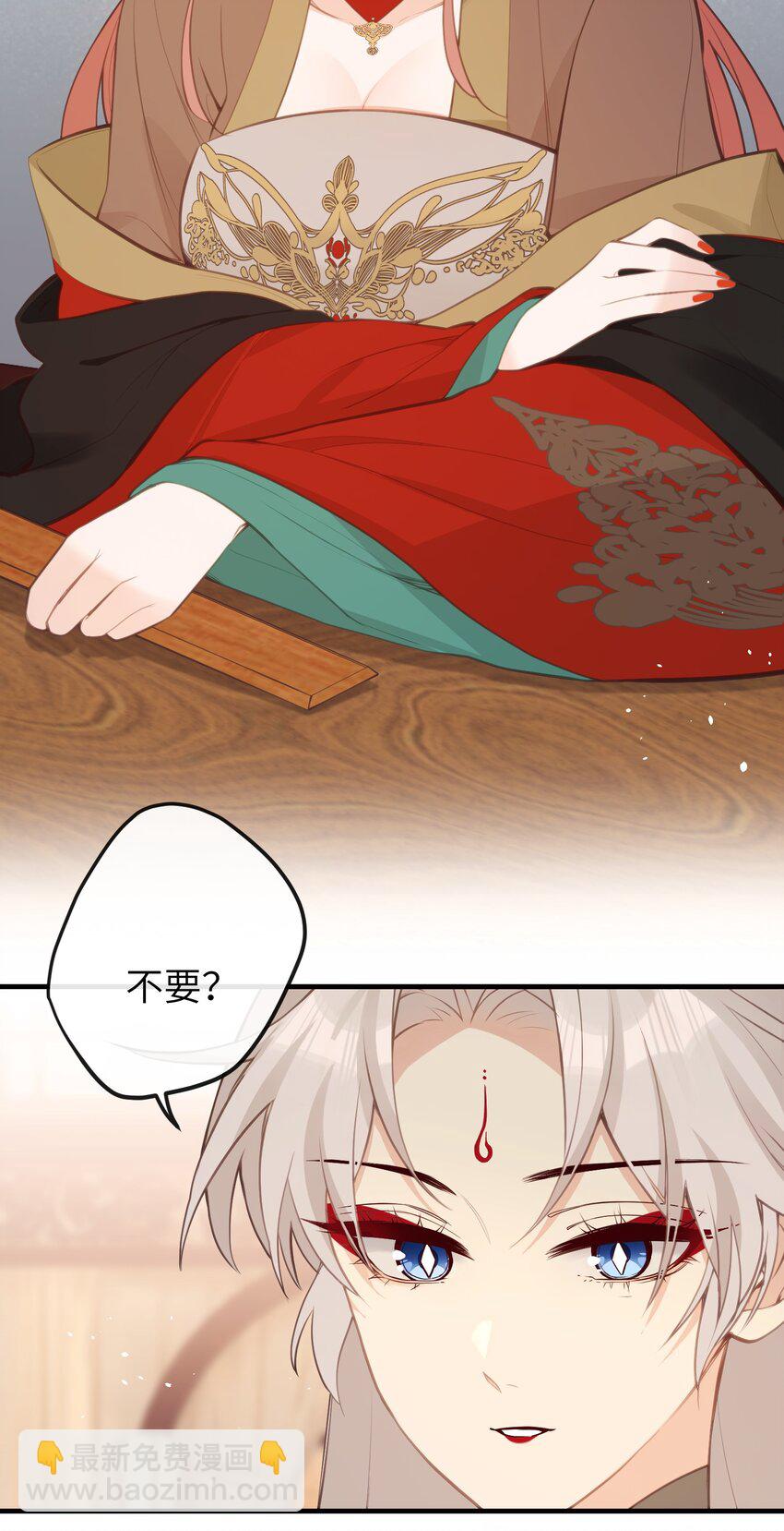 027 求姐姐打我-第29话