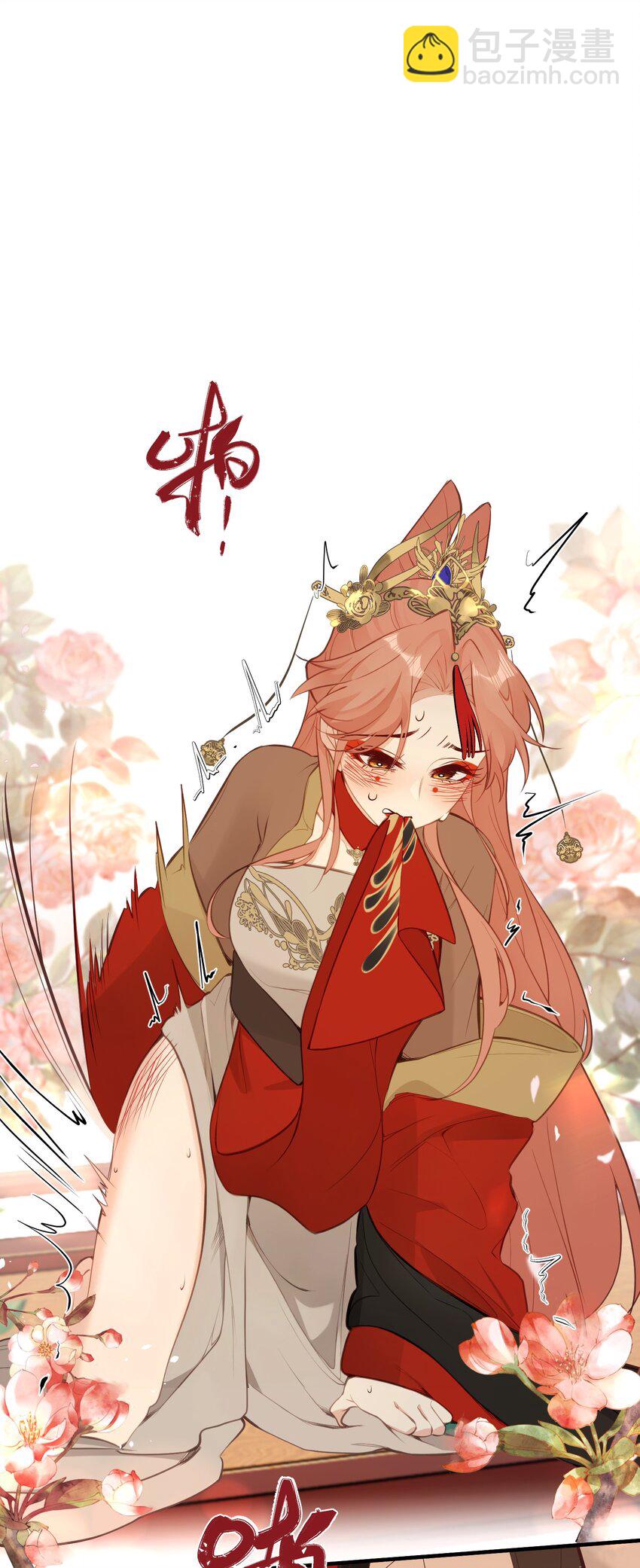 027 求姐姐打我-第29话