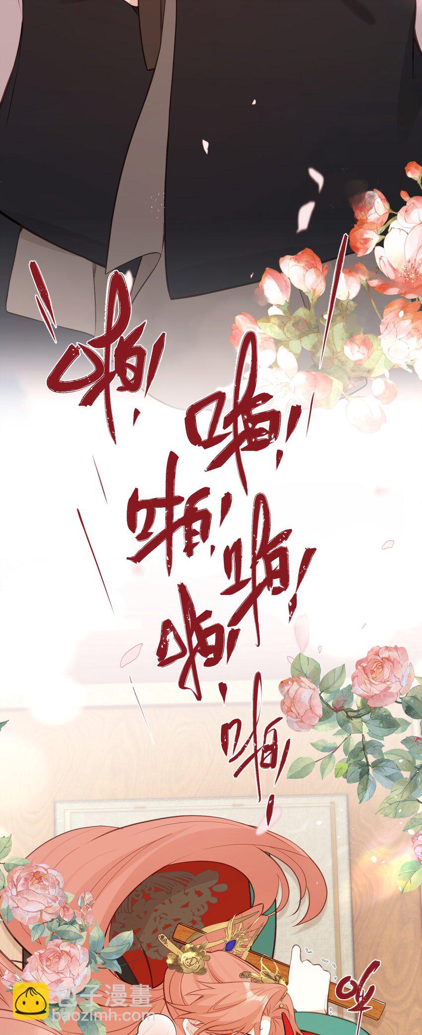 027 求姐姐打我-第29话