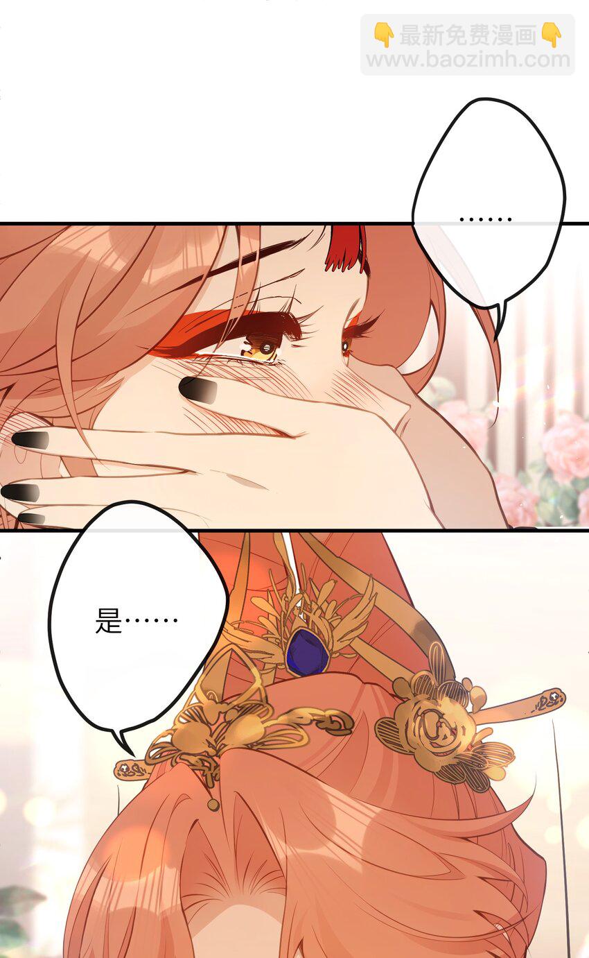 027 求姐姐打我-第29话