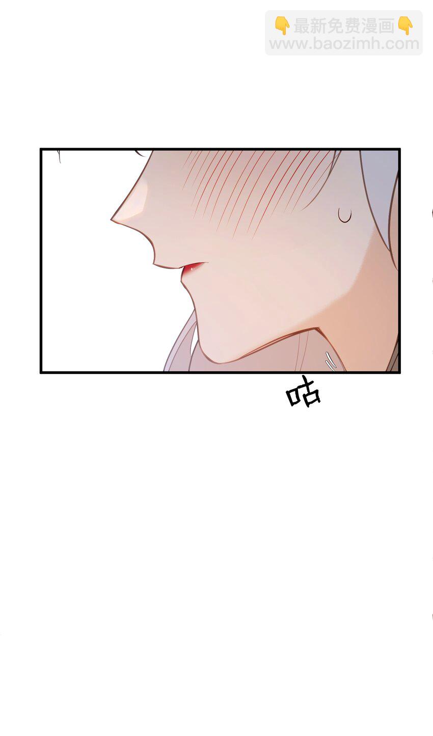 027 求姐姐打我-第29话