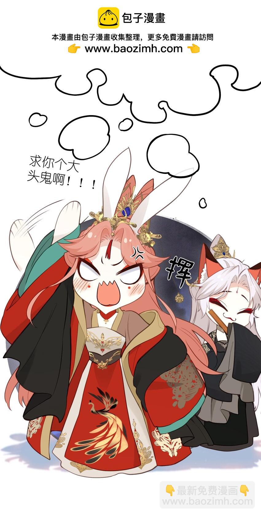 027 求姐姐打我-第29话