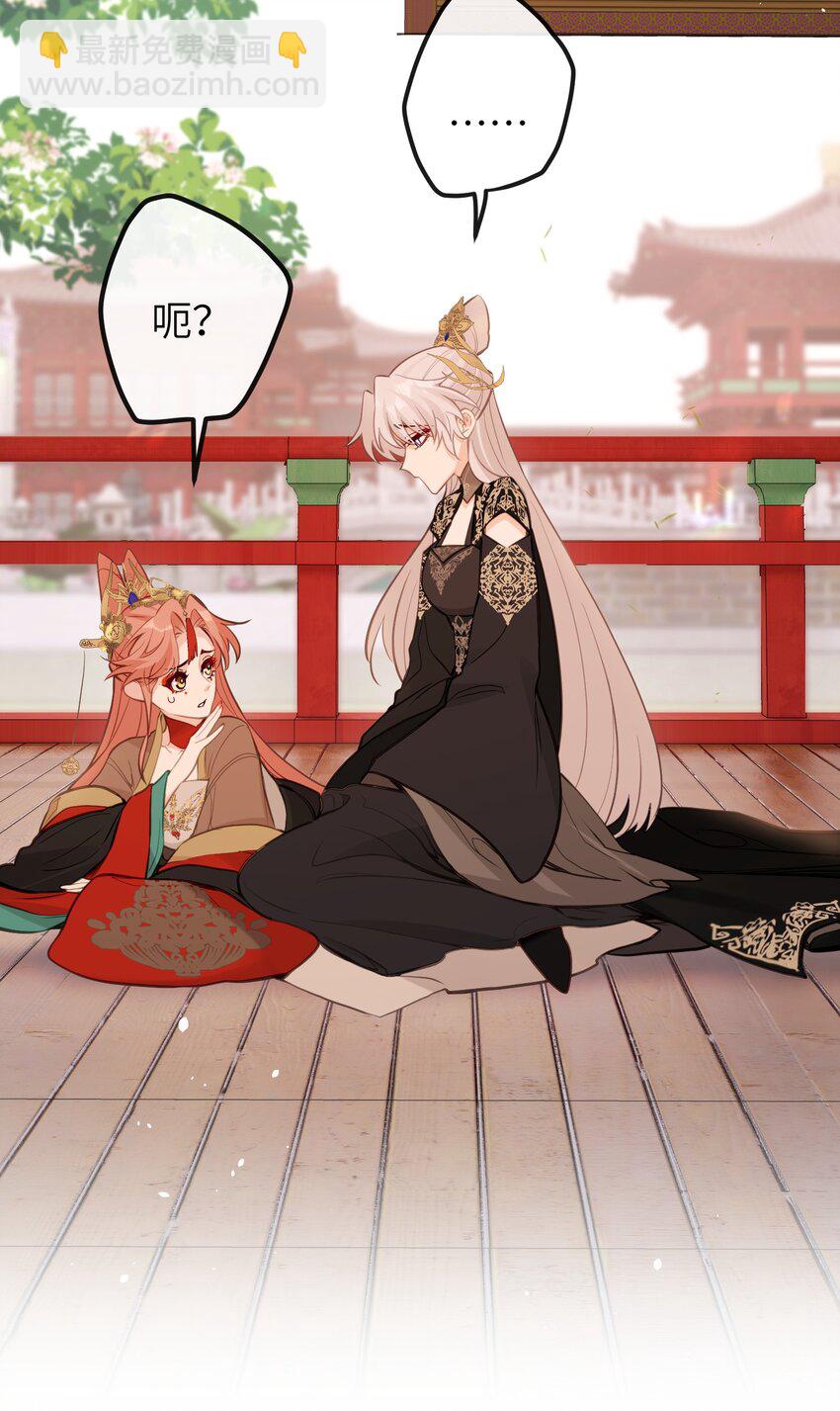 029 我只有宝宝-第31话