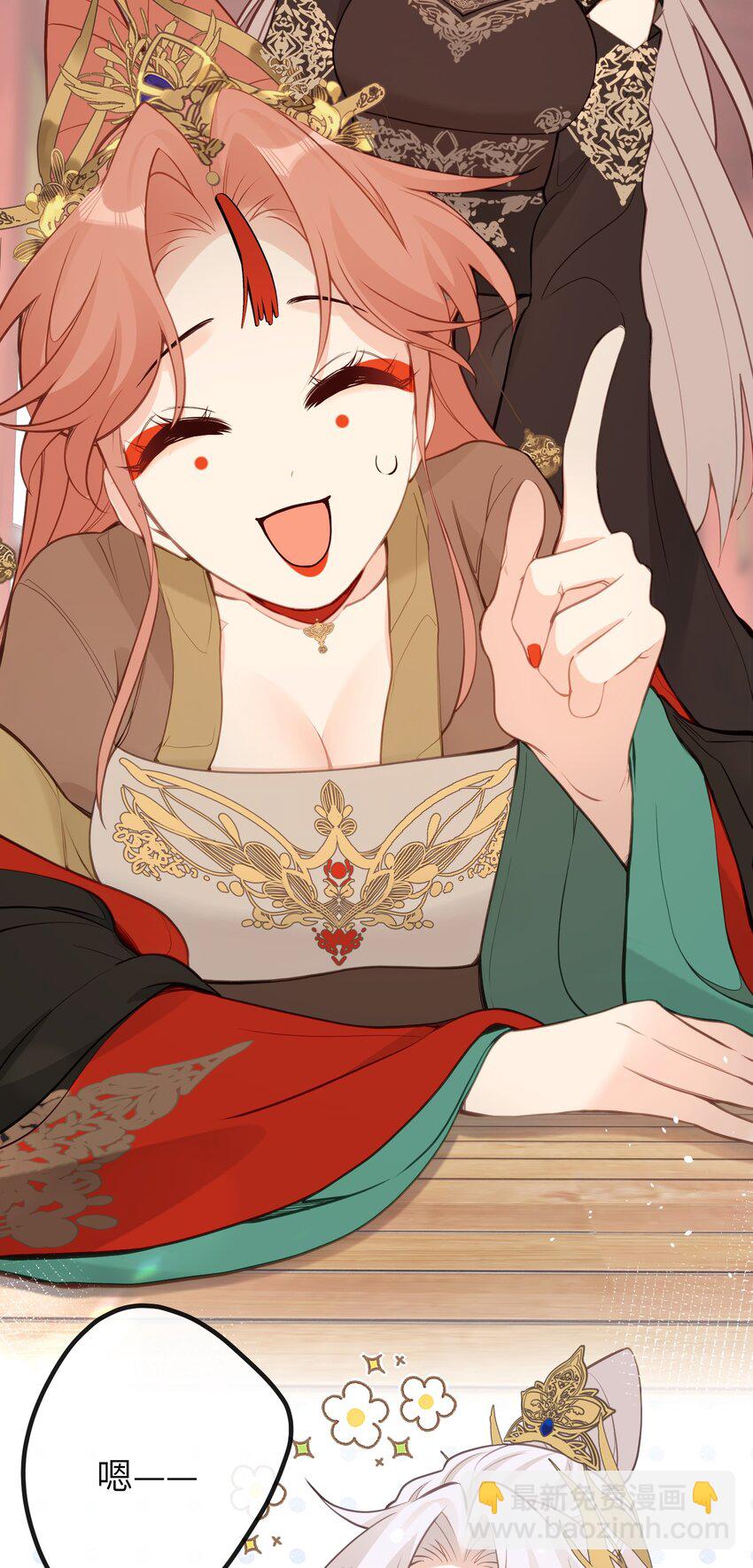 029 我只有宝宝-第31话