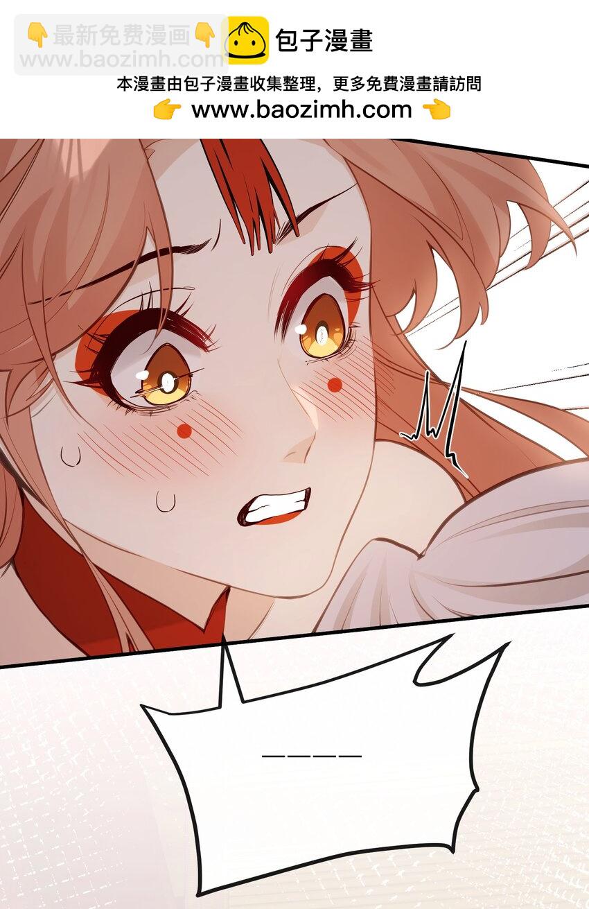 029 我只有宝宝-第31话