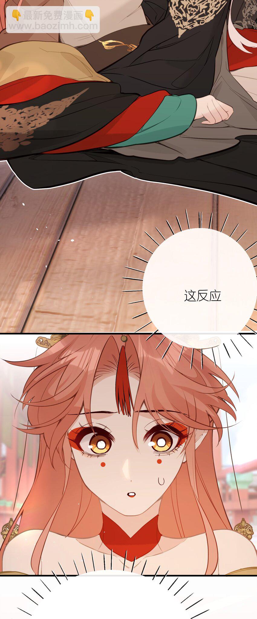 029 我只有宝宝-第31话