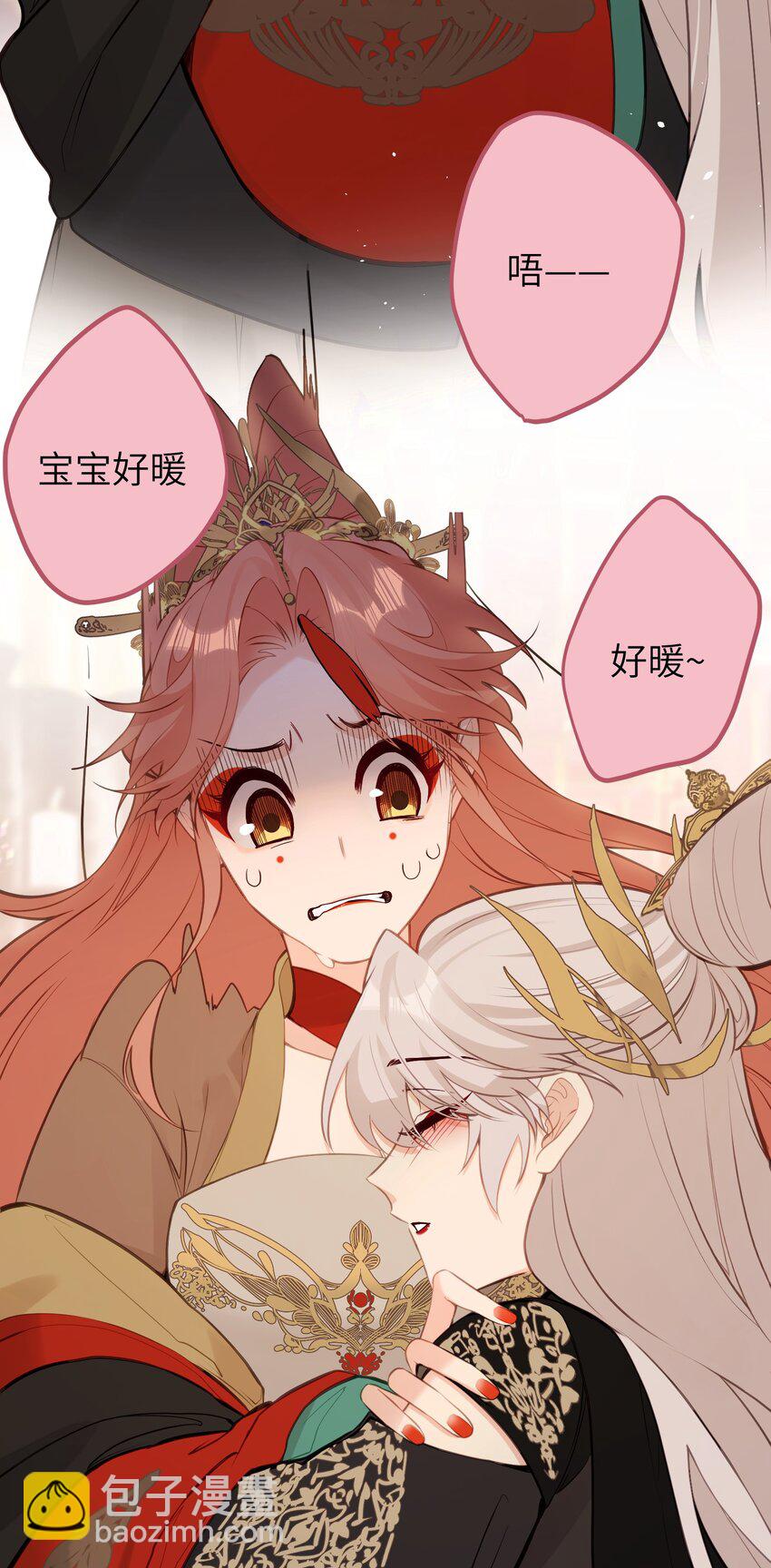 029 我只有宝宝-第31话