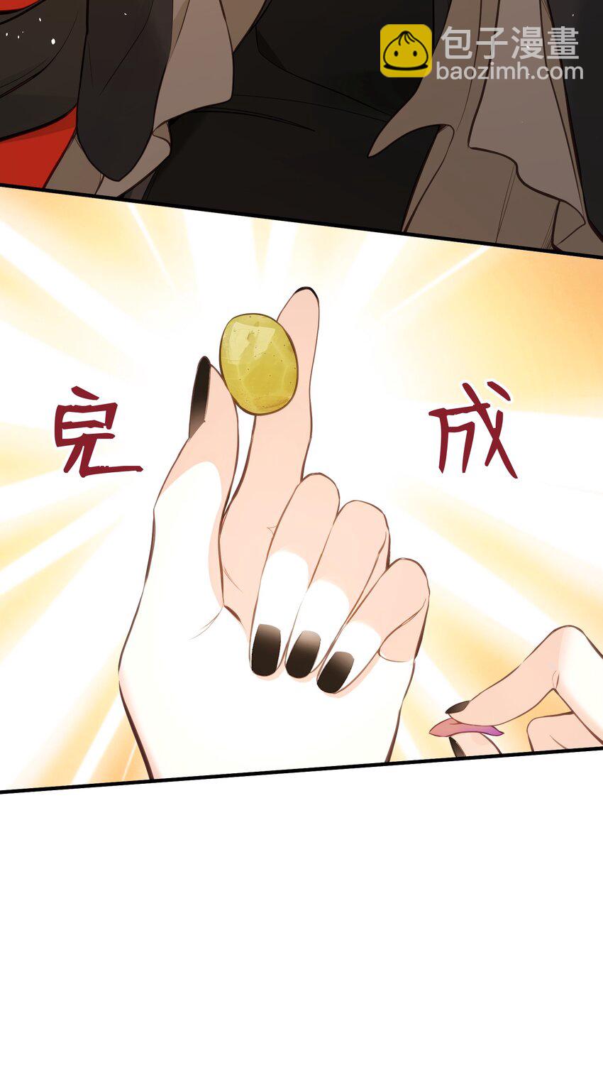 029 我只有宝宝-第31话