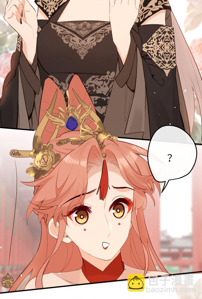 029 我只有宝宝-第31话