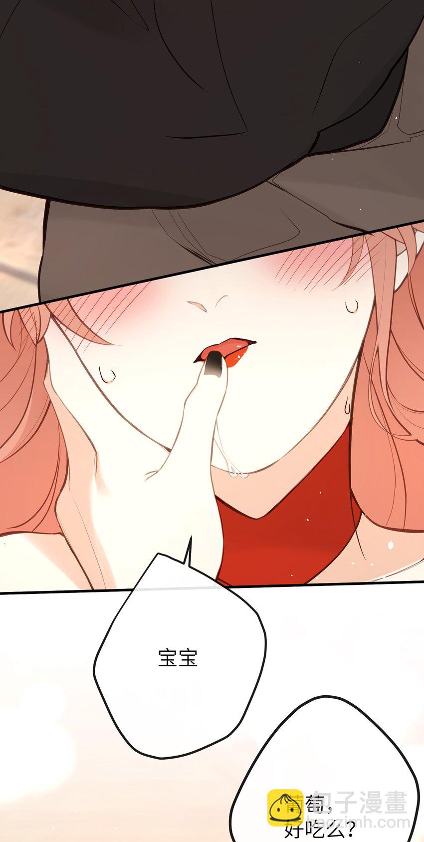 029 我只有宝宝-第31话