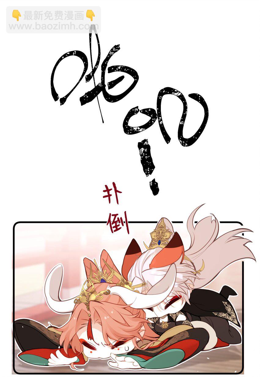 029 我只有宝宝-第31话