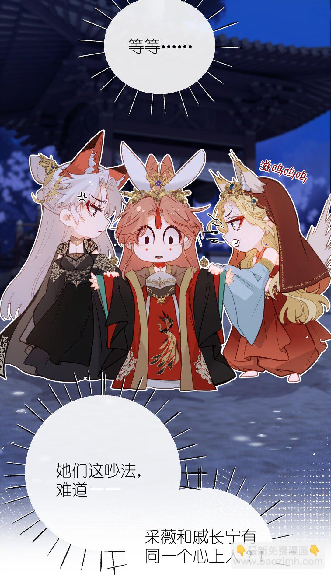 031 你们之间&hellip;&hellip;有什么误会-第33话