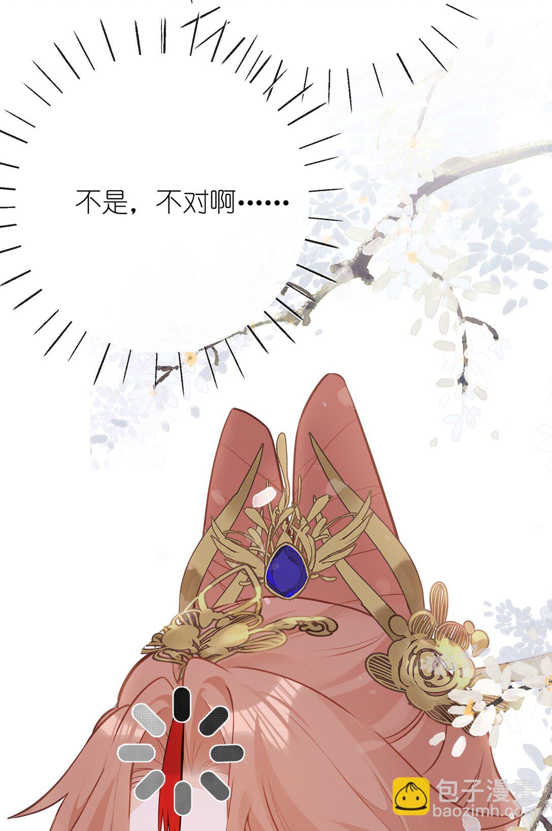 031 你们之间&hellip;&hellip;有什么误会-第33话