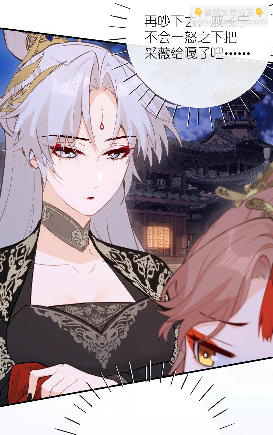 031 你们之间&hellip;&hellip;有什么误会-第33话