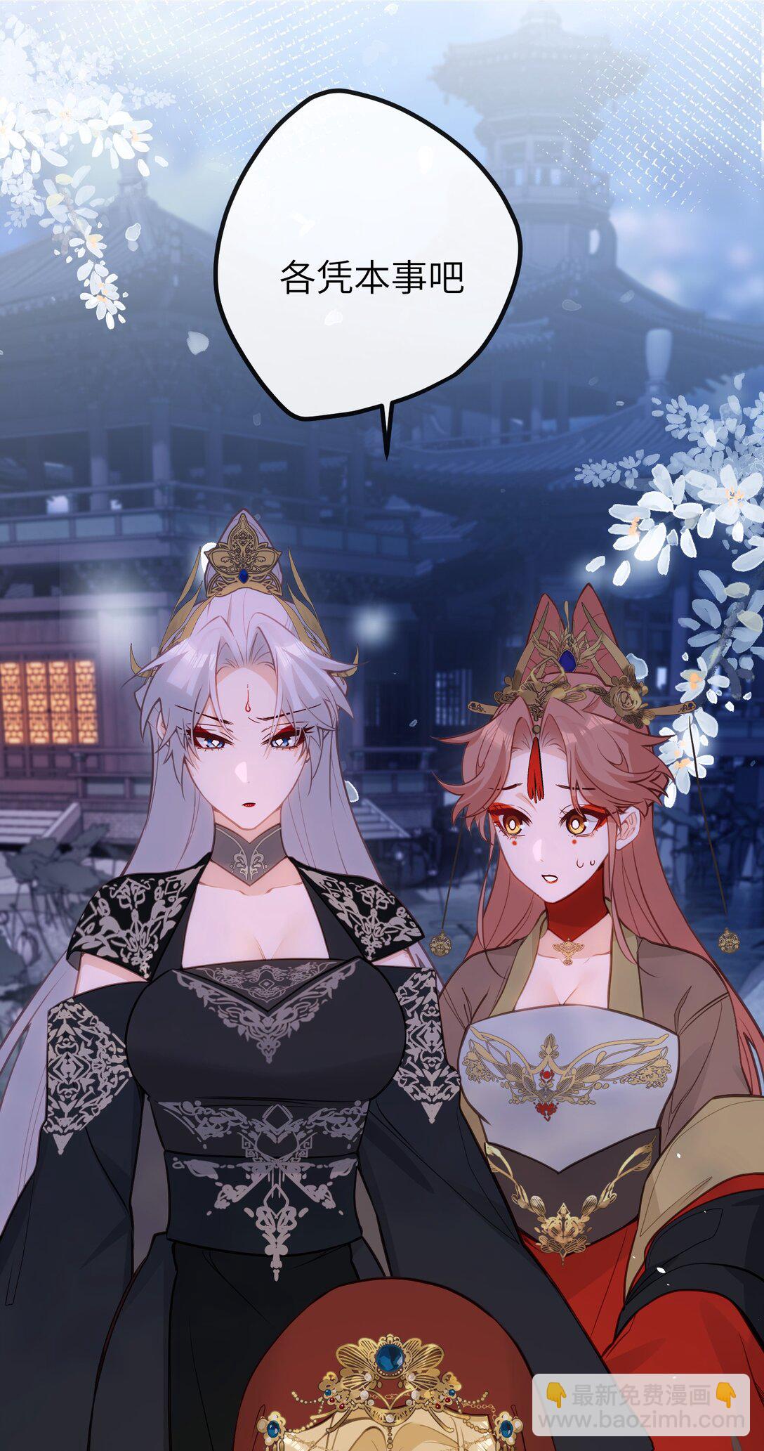 031 你们之间&hellip;&hellip;有什么误会-第33话