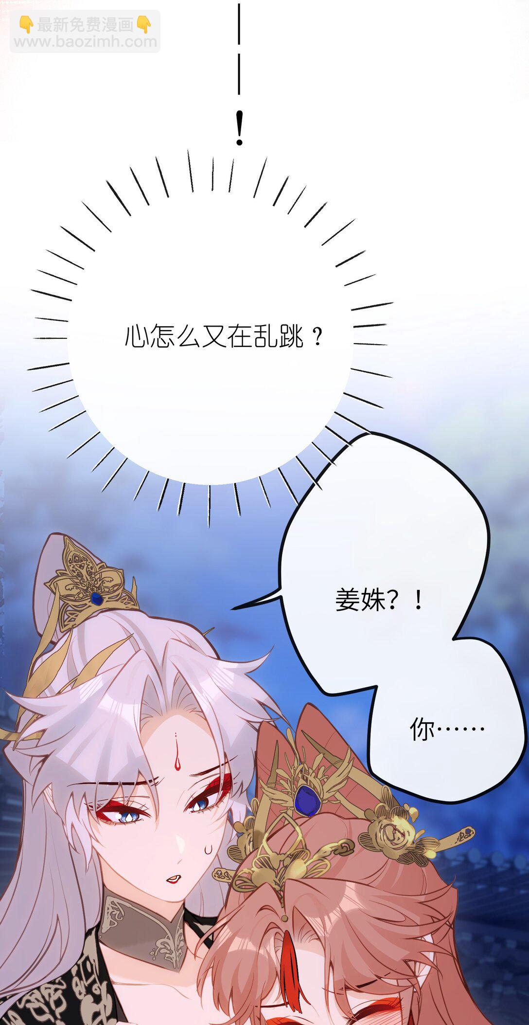 031 你们之间&hellip;&hellip;有什么误会-第33话