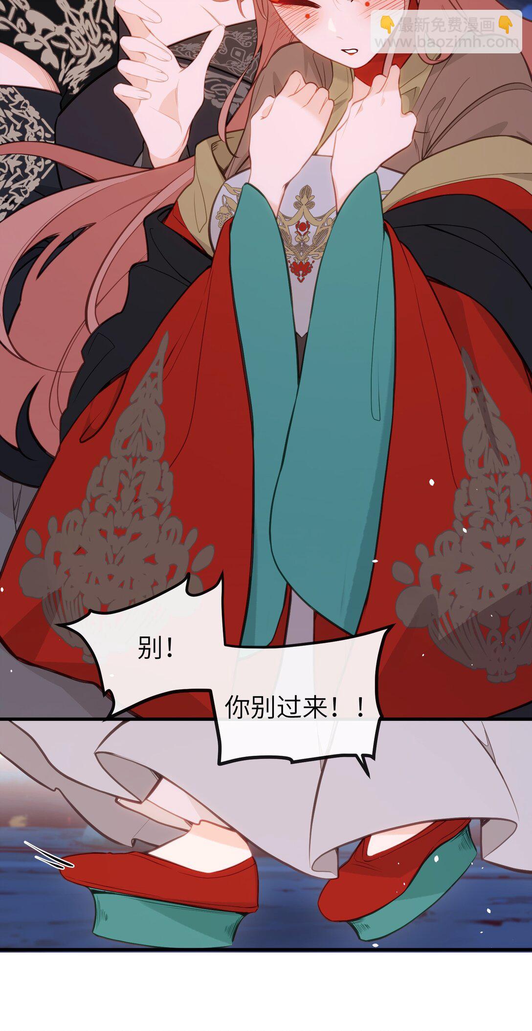 031 你们之间&hellip;&hellip;有什么误会-第33话