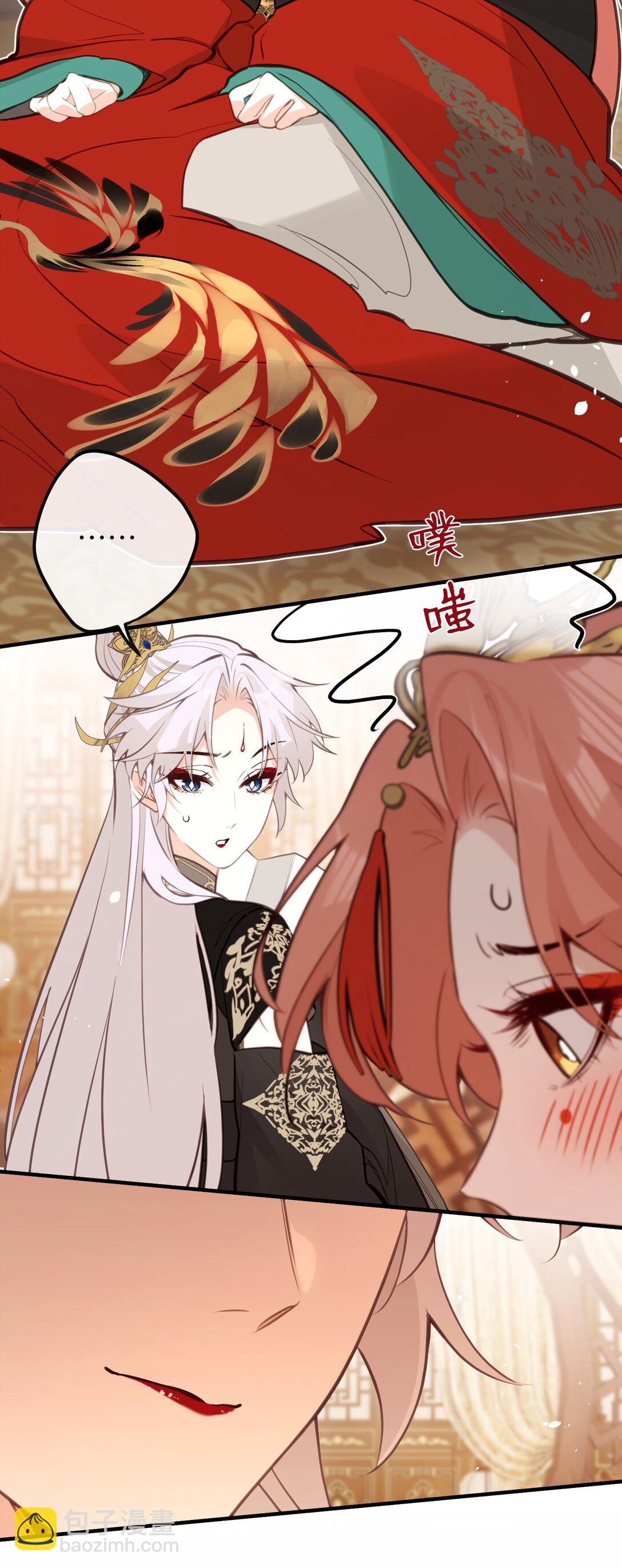 031 你们之间&hellip;&hellip;有什么误会-第33话