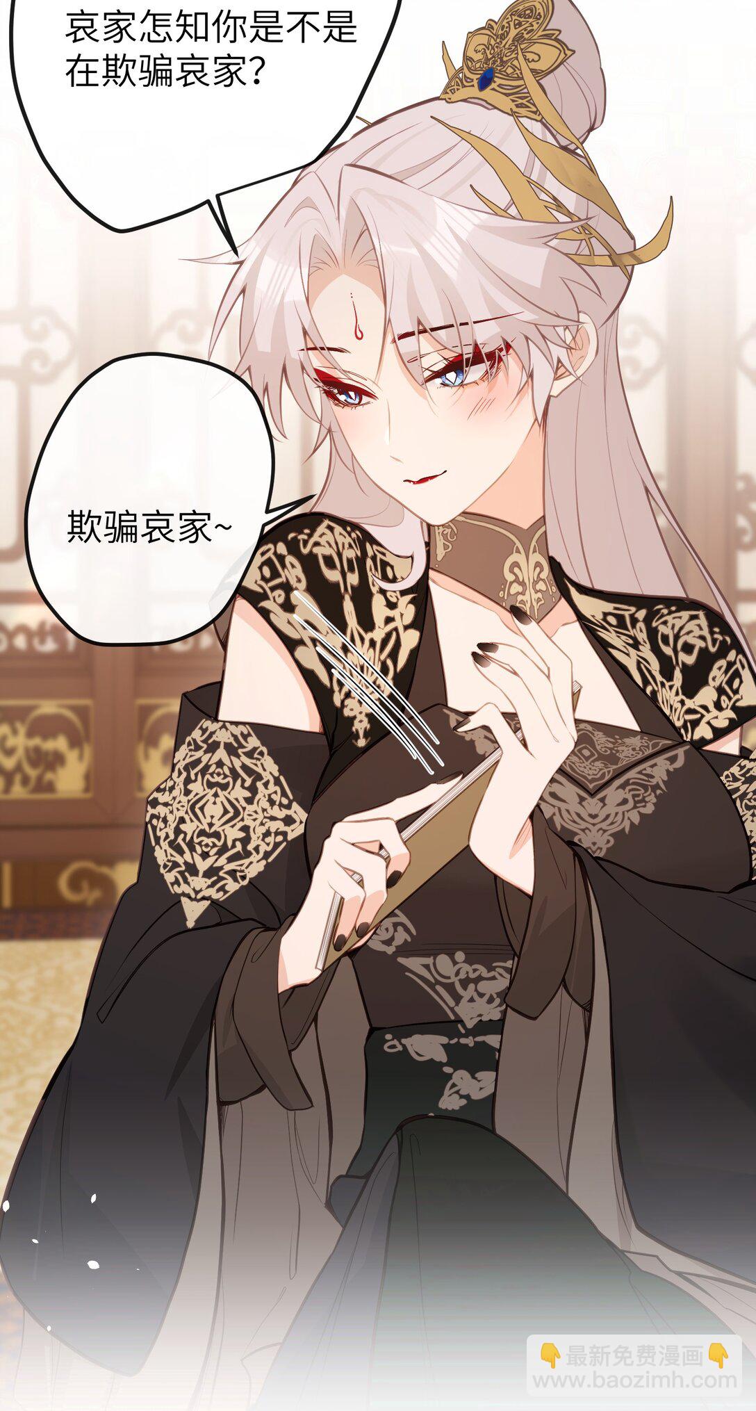 031 你们之间&hellip;&hellip;有什么误会-第33话