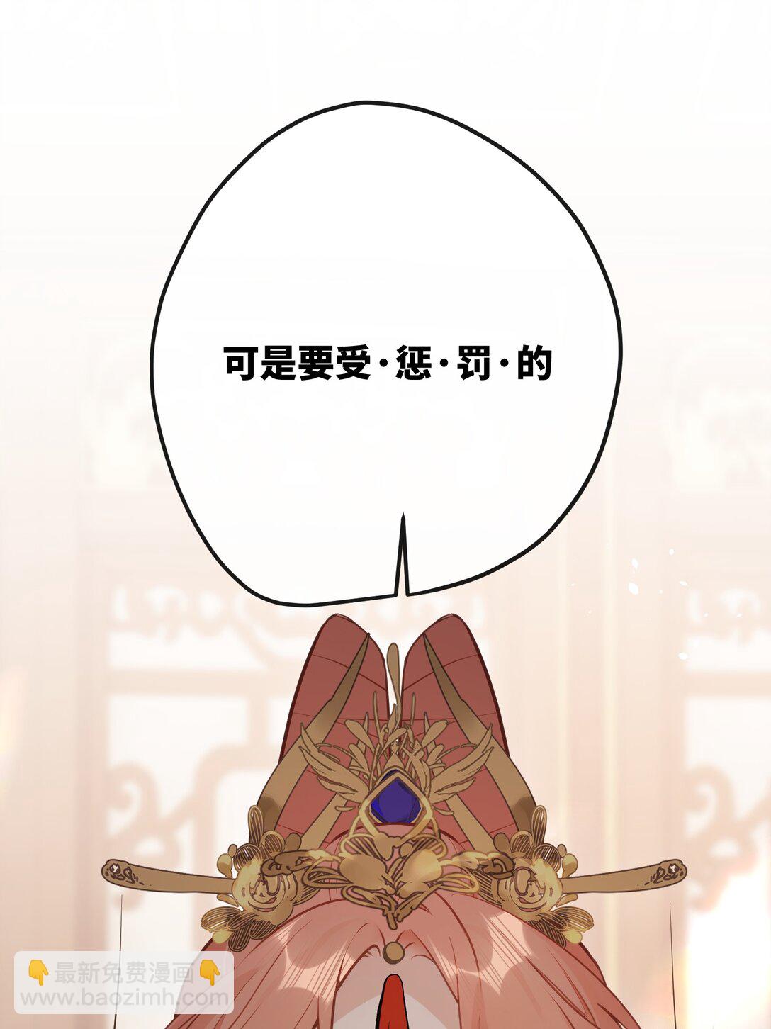 031 你们之间&hellip;&hellip;有什么误会-第33话