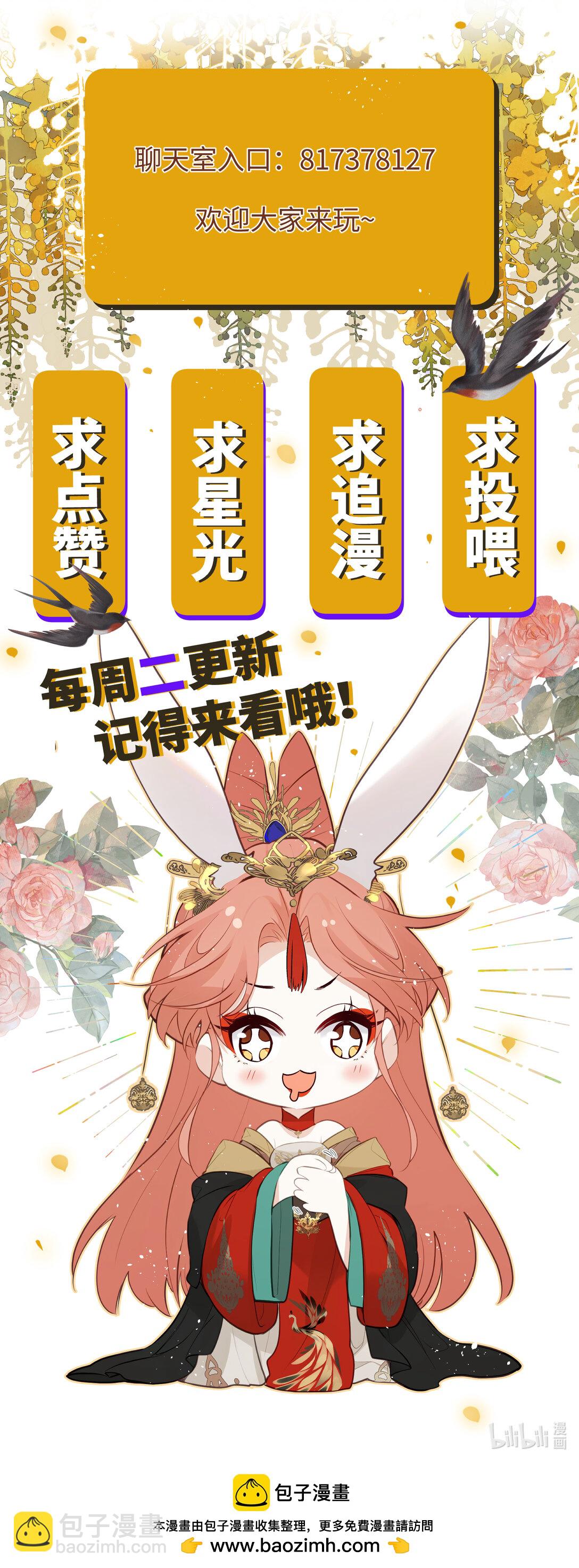 031 你们之间&hellip;&hellip;有什么误会-第33话