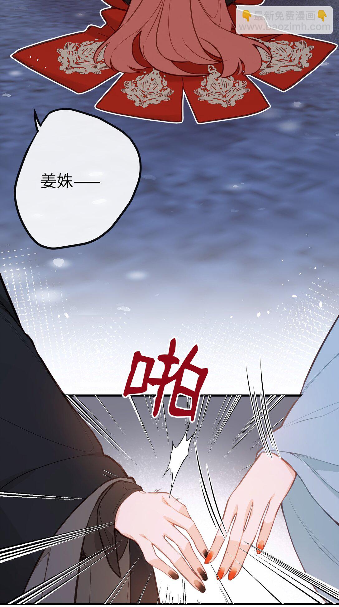 031 你们之间&hellip;&hellip;有什么误会-第33话