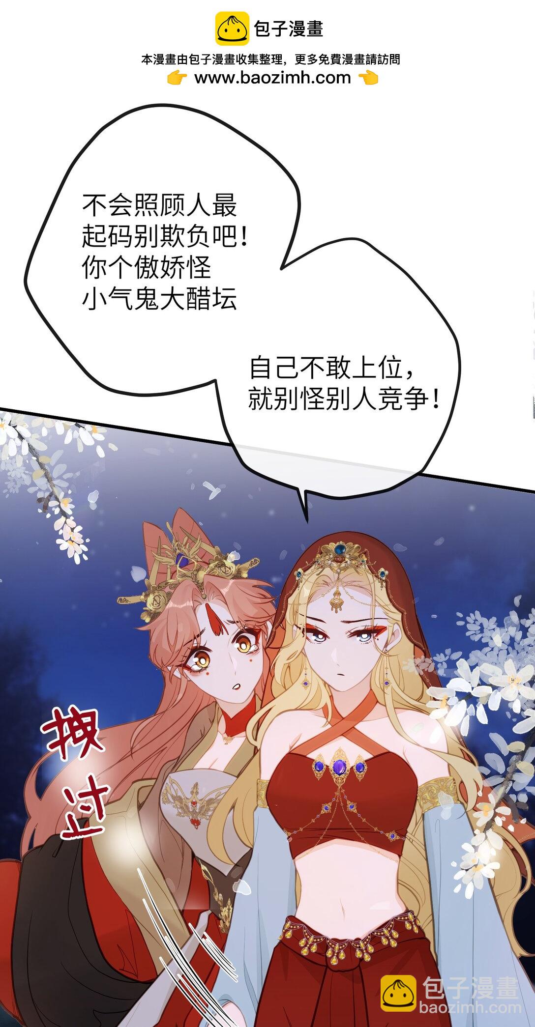 031 你们之间&hellip;&hellip;有什么误会-第33话