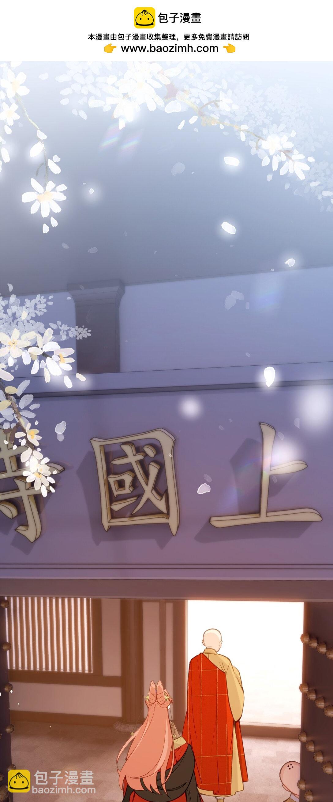 033 我要亲回来-第35话