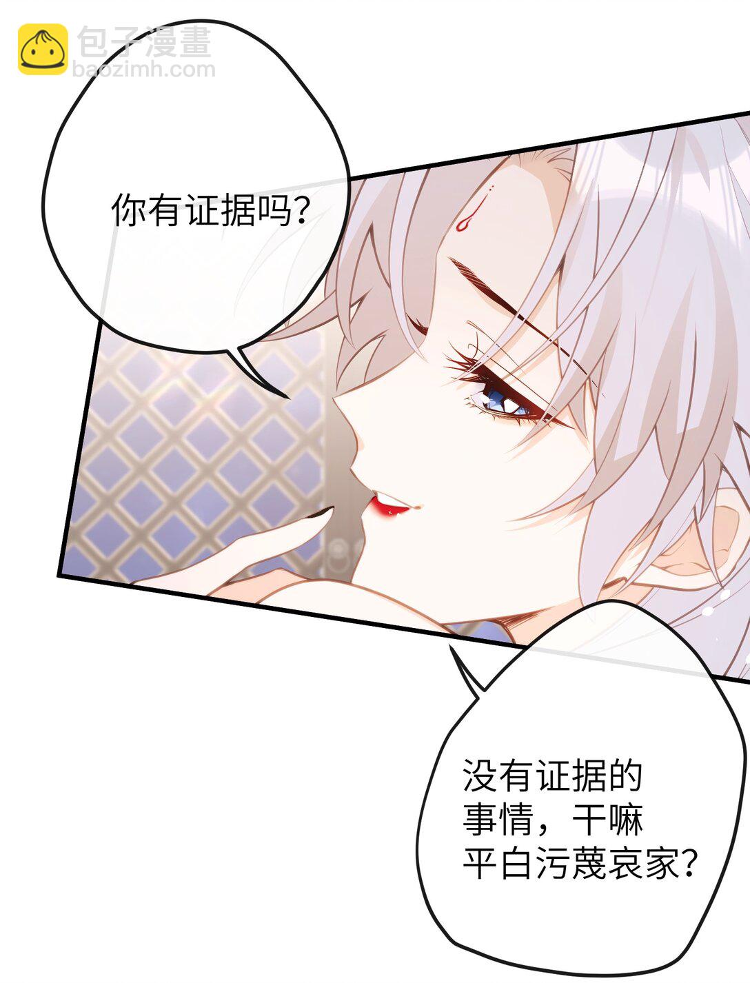 033 我要亲回来-第35话