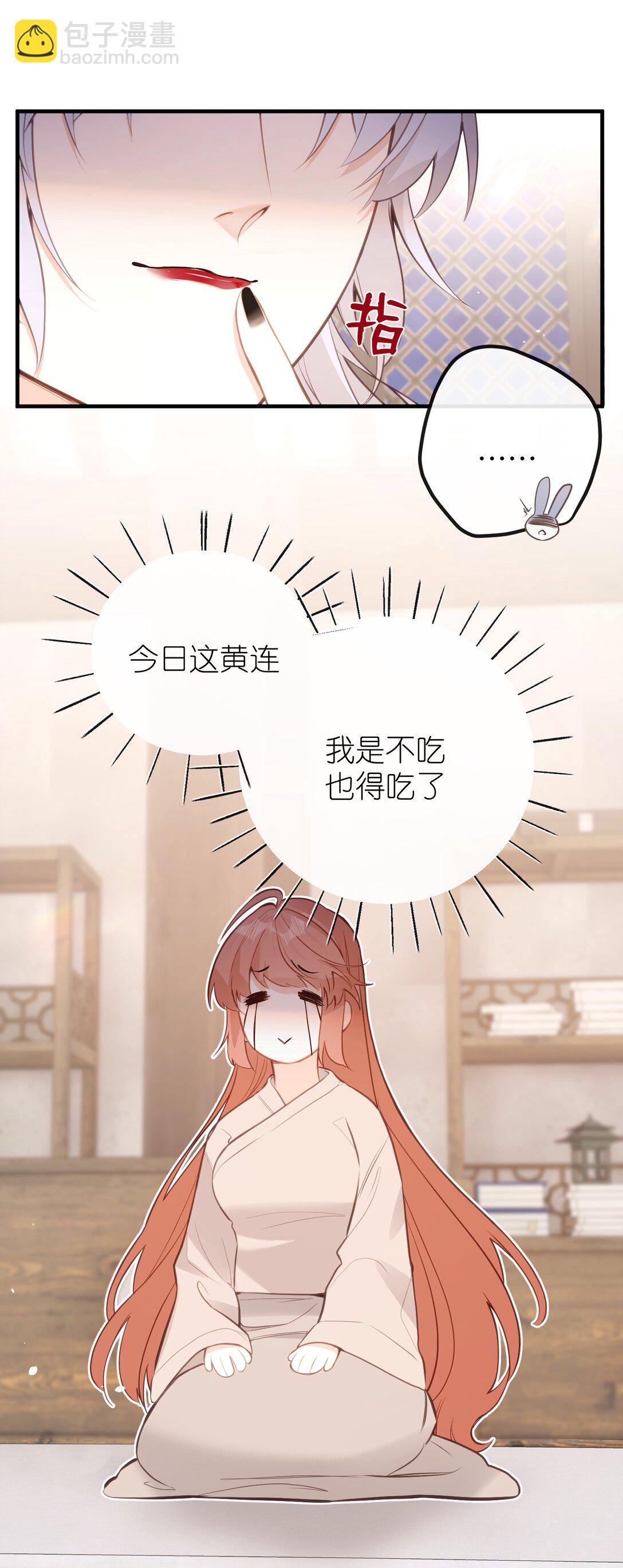 033 我要亲回来-第35话