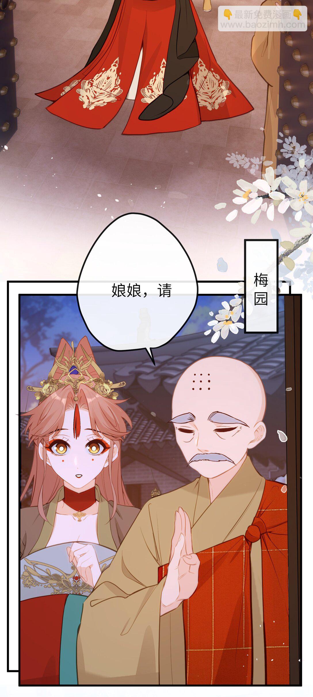 033 我要亲回来-第35话