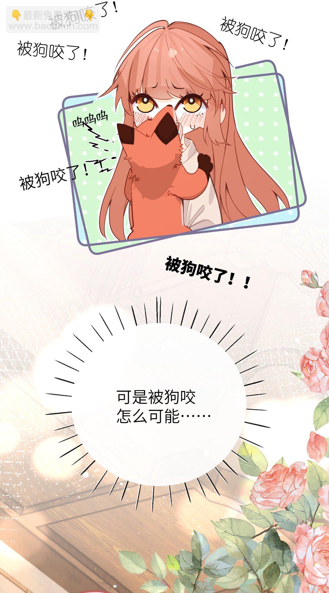 033 我要亲回来-第35话