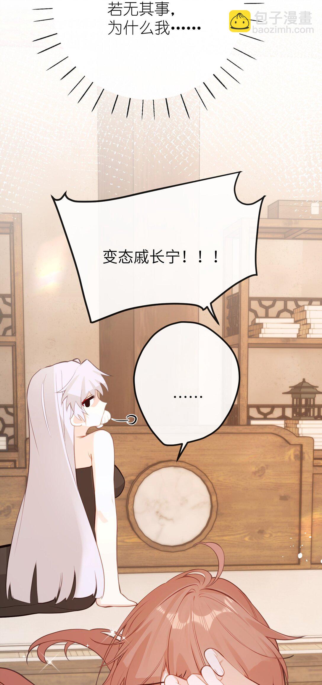 033 我要亲回来-第35话