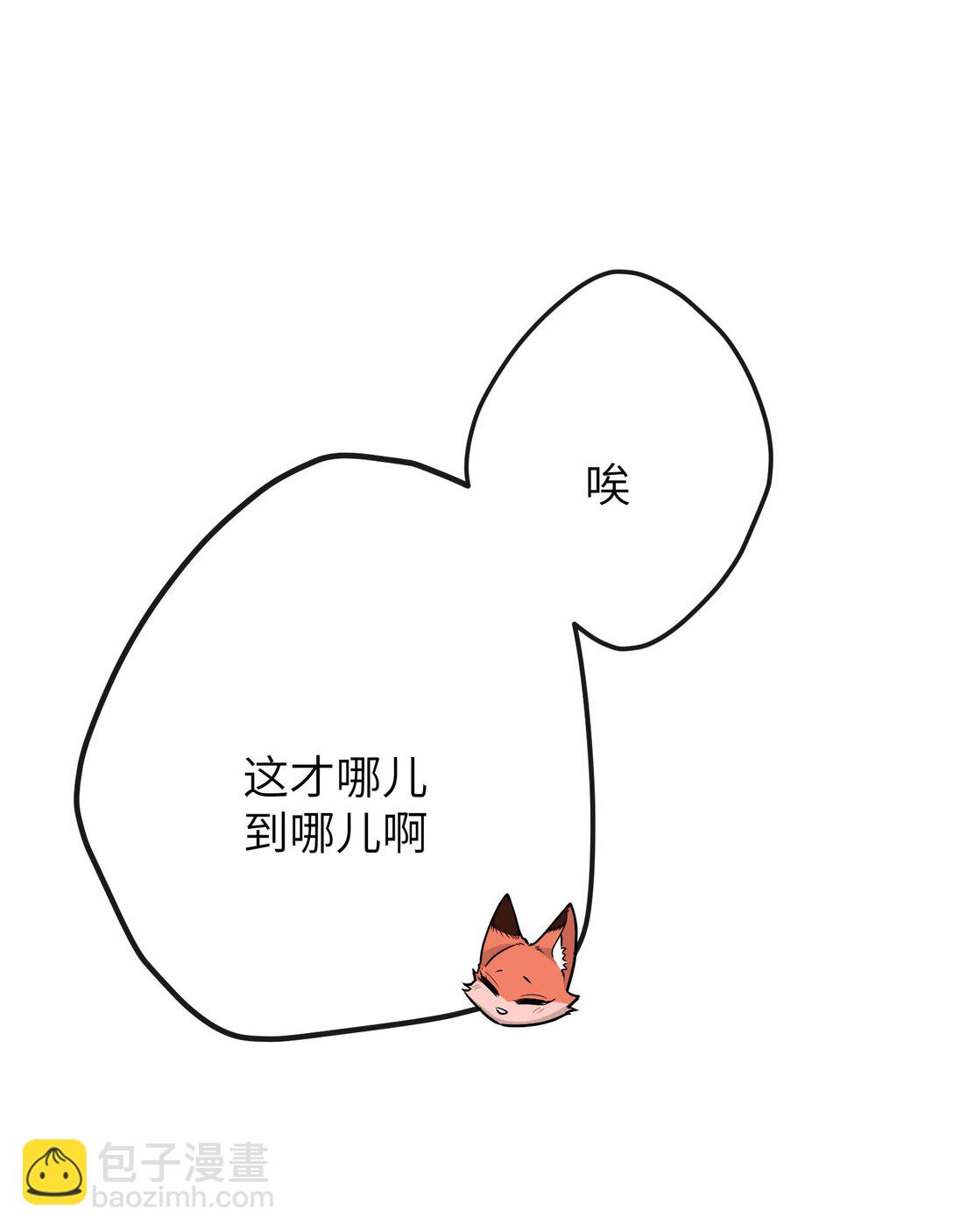 033 我要亲回来-第35话