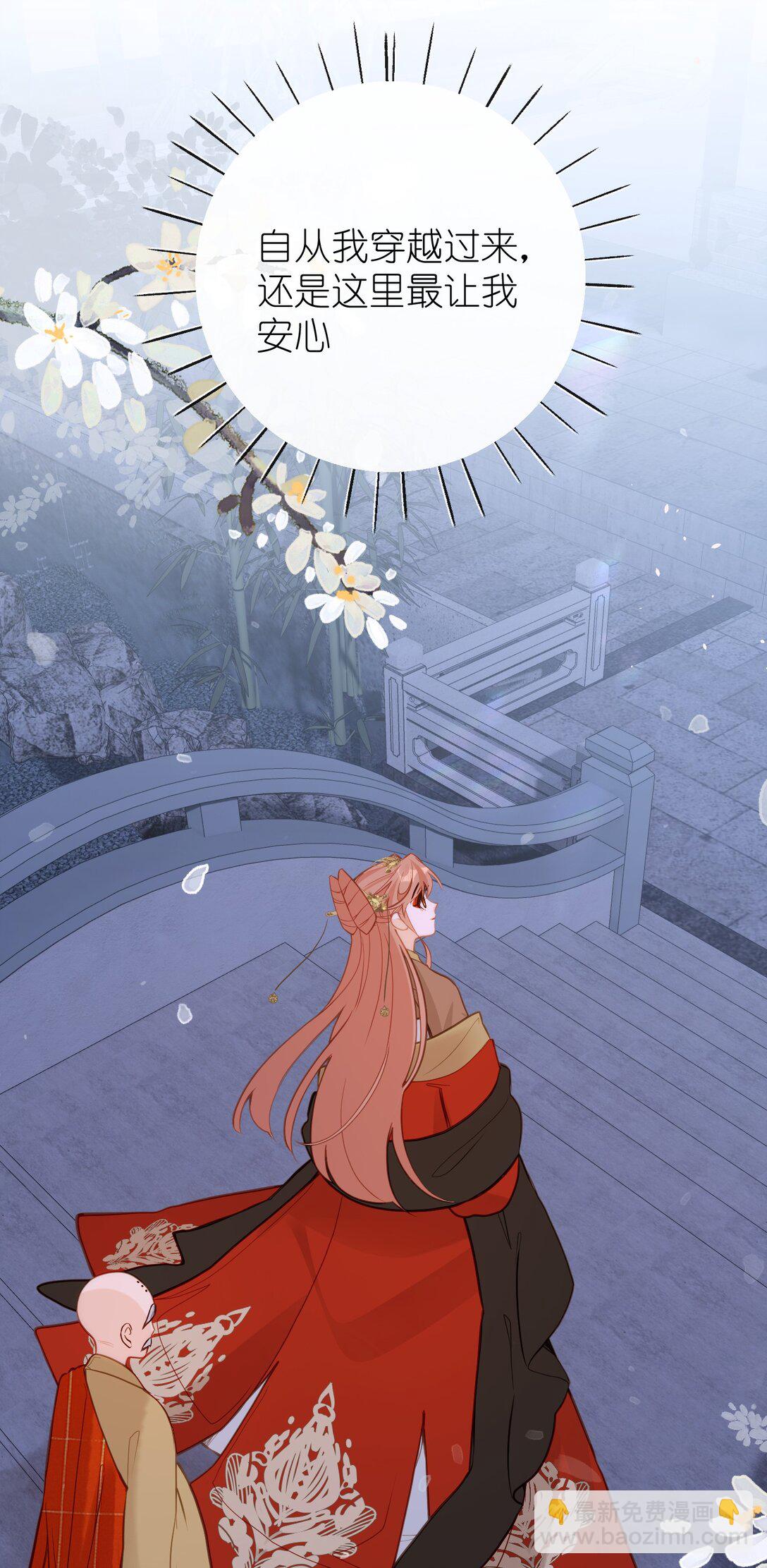 033 我要亲回来-第35话