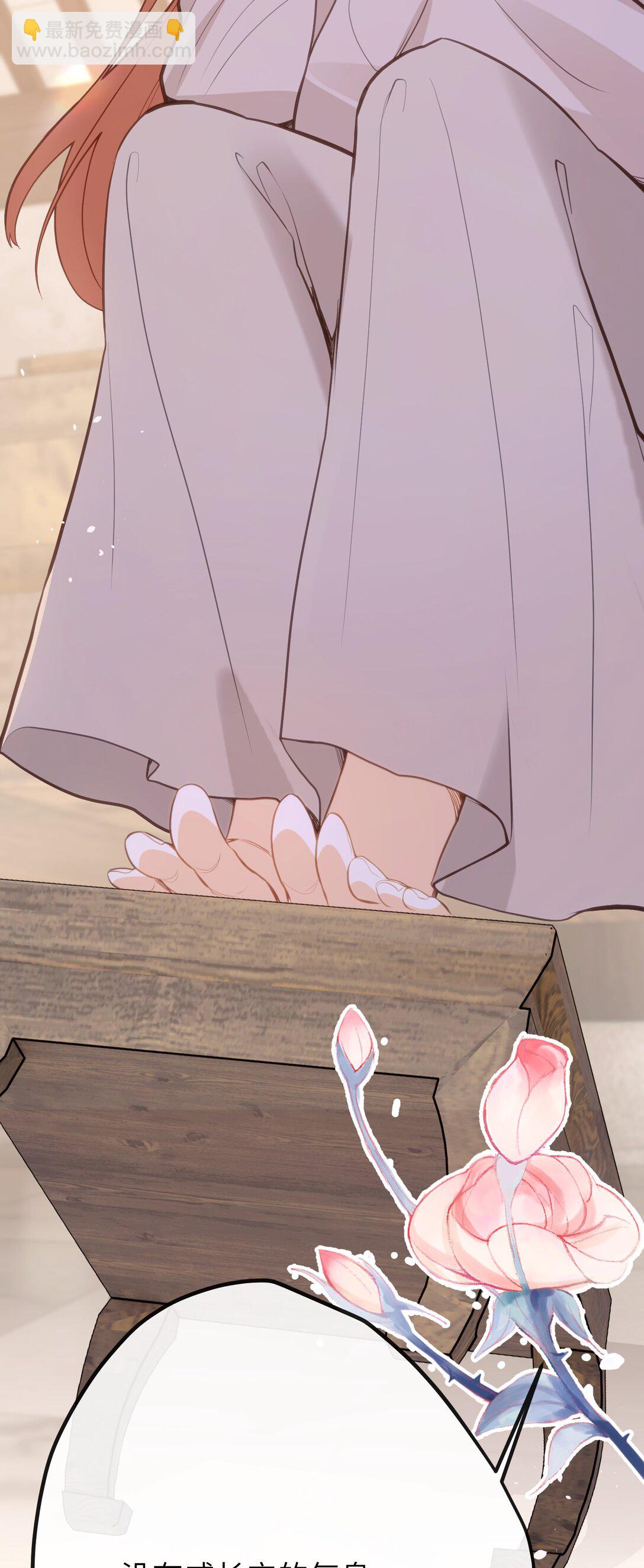 033 我要亲回来-第35话