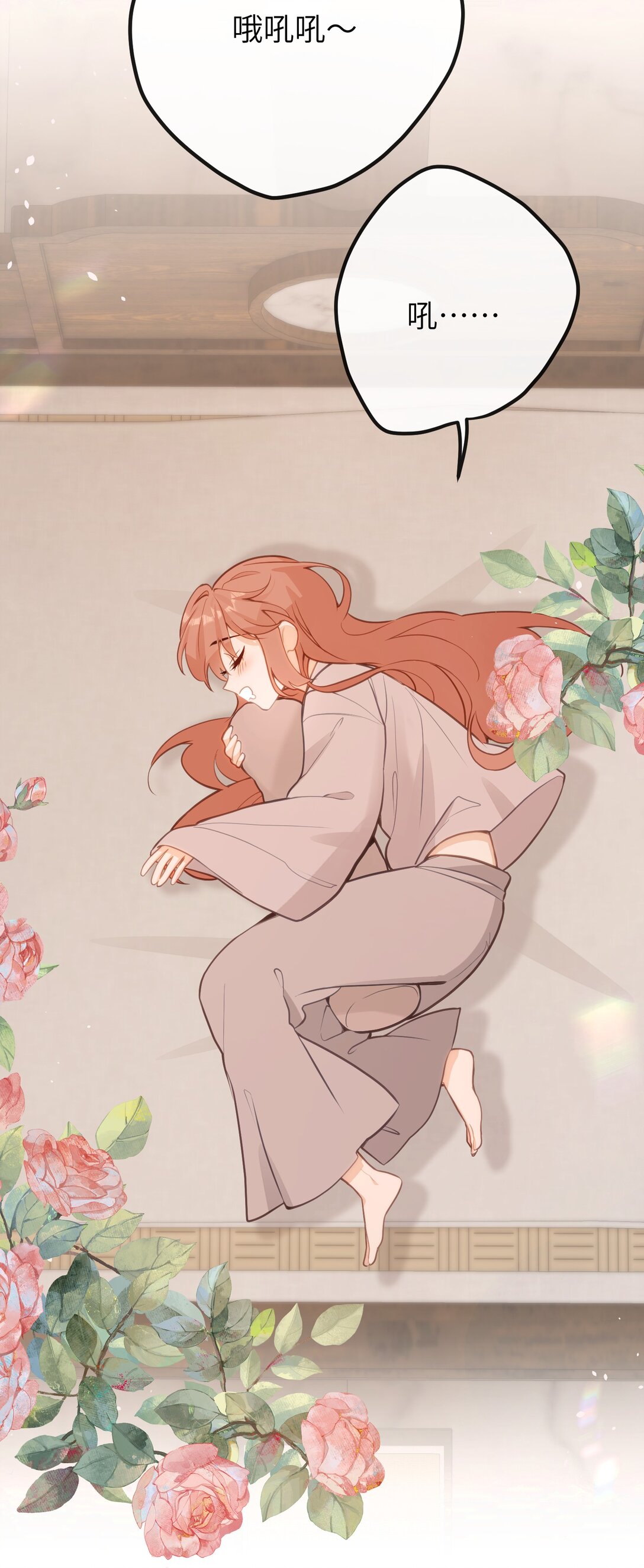 033 我要亲回来-第35话