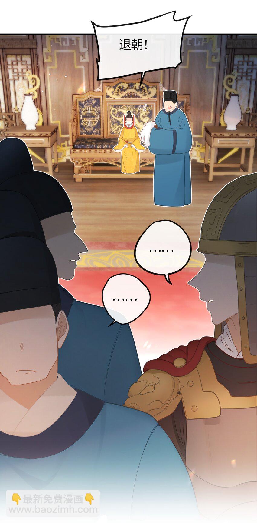 4 姐姐轻点，妹妹怕疼&hellip;&hellip;-第5话