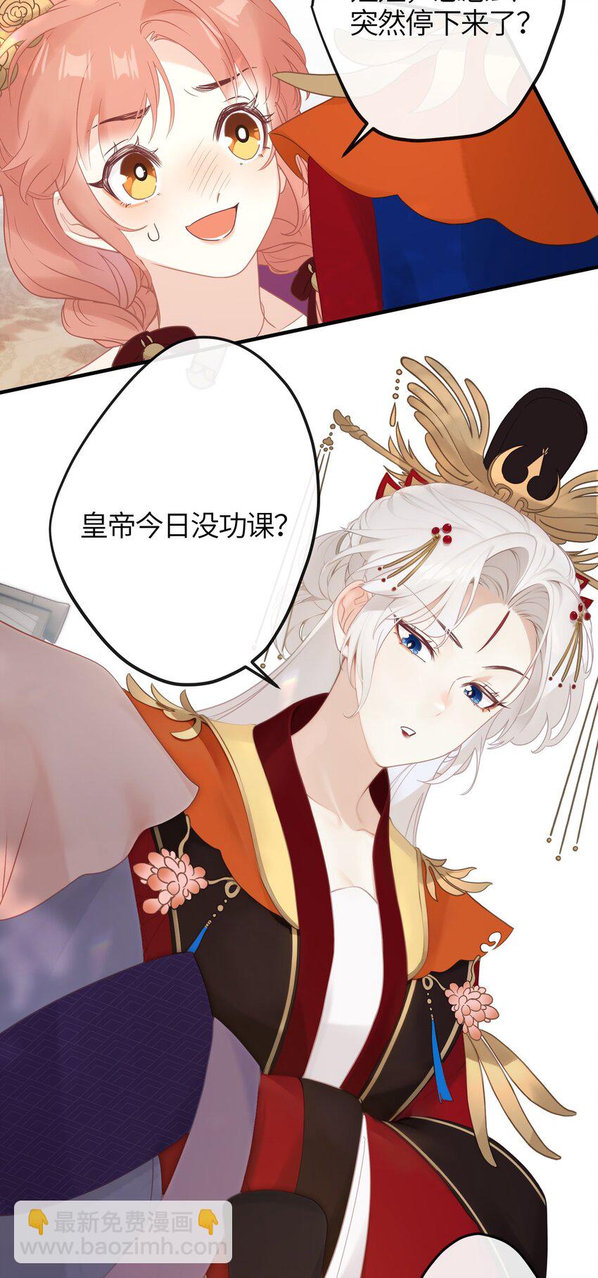 4 姐姐轻点，妹妹怕疼&hellip;&hellip;-第5话