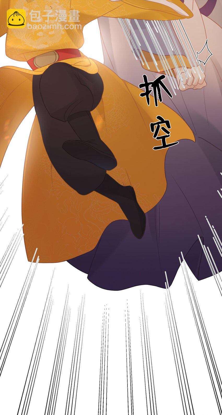 4 姐姐轻点，妹妹怕疼&hellip;&hellip;-第5话