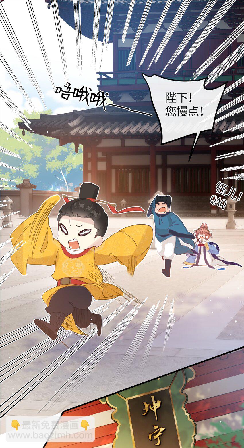 4 姐姐轻点，妹妹怕疼&hellip;&hellip;-第5话