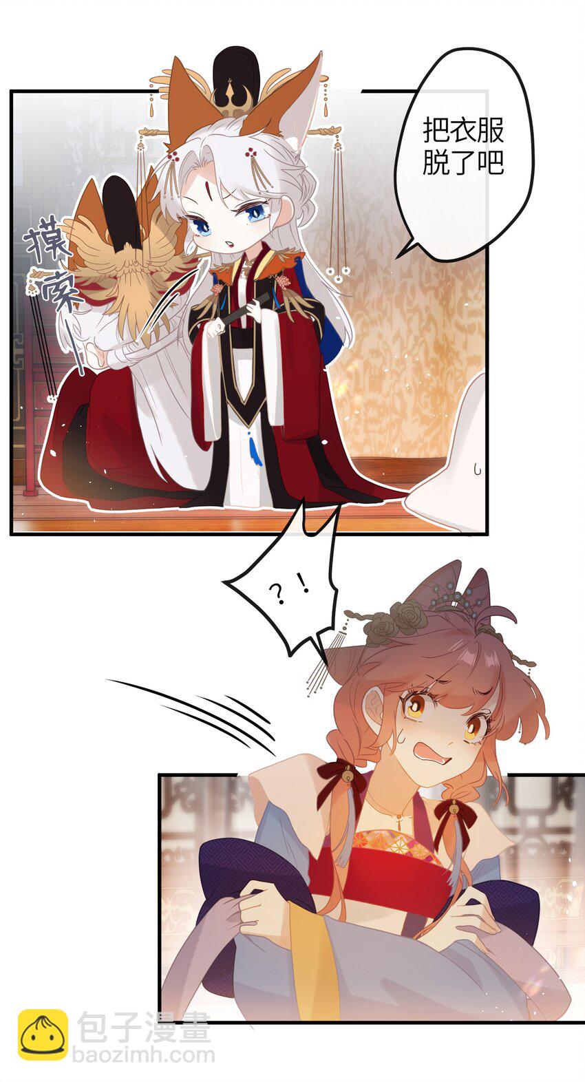 4 姐姐轻点，妹妹怕疼&hellip;&hellip;-第5话