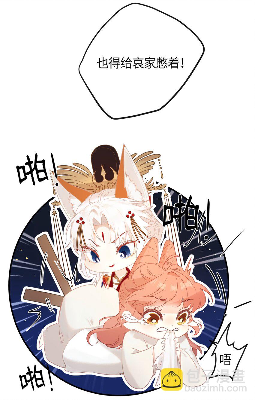 4 姐姐轻点，妹妹怕疼&hellip;&hellip;-第5话