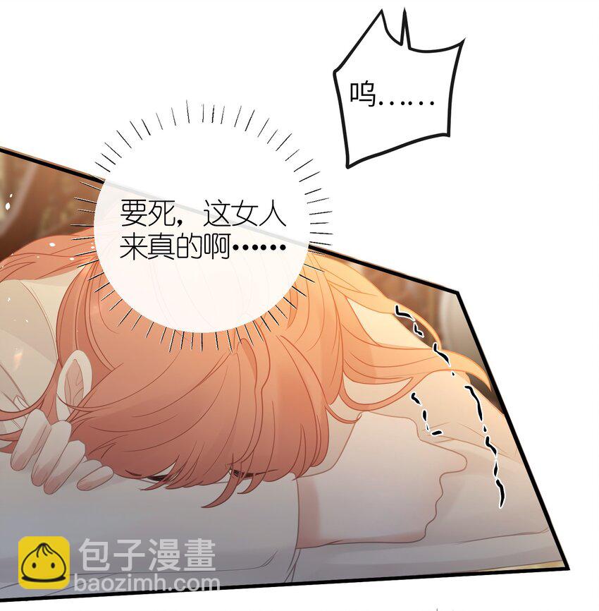 4 姐姐轻点，妹妹怕疼&hellip;&hellip;-第5话