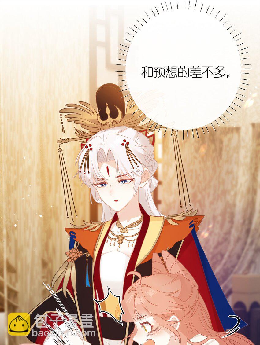 4 姐姐轻点，妹妹怕疼&hellip;&hellip;-第5话