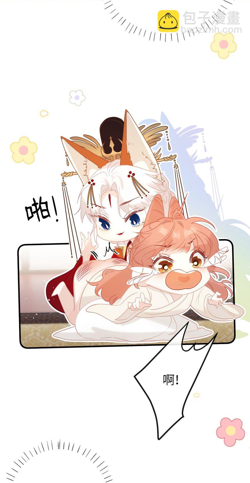 4 姐姐轻点，妹妹怕疼&hellip;&hellip;-第5话