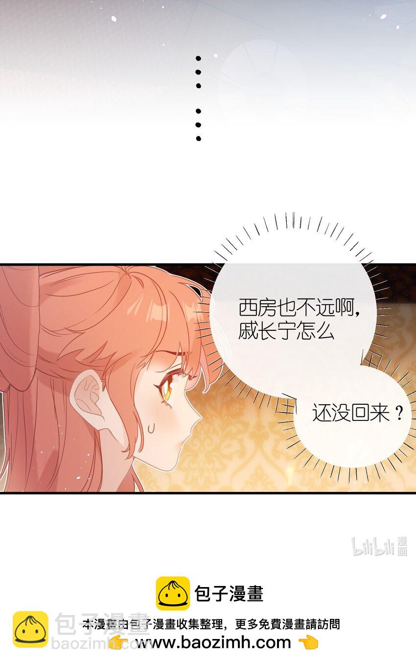 4 姐姐轻点，妹妹怕疼&hellip;&hellip;-第5话